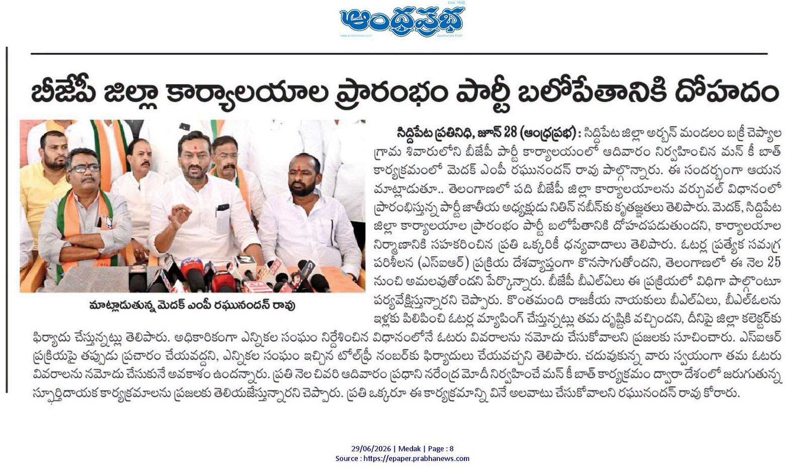 Gaddam Srinivas (11)