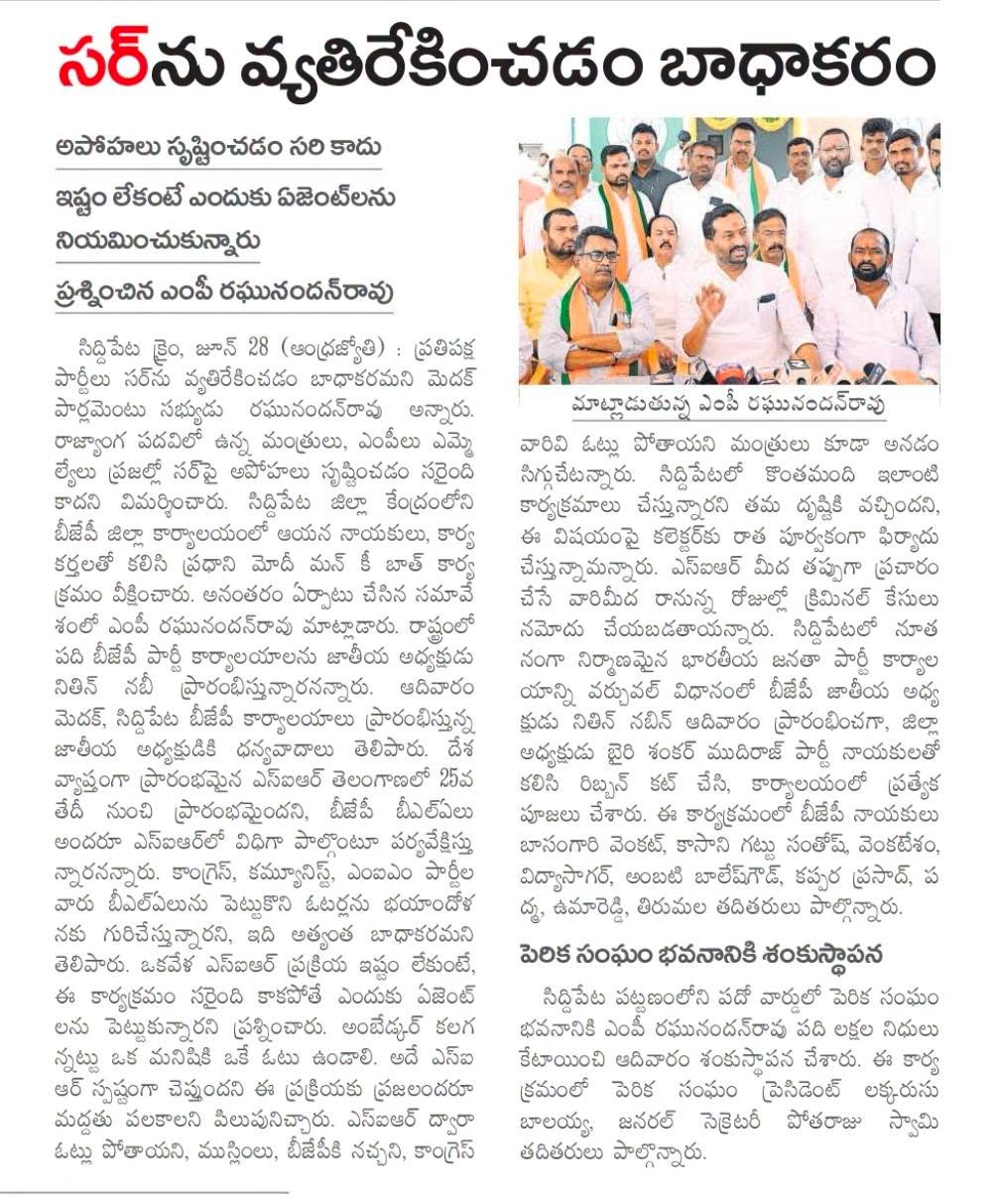 Gaddam Srinivas (12)