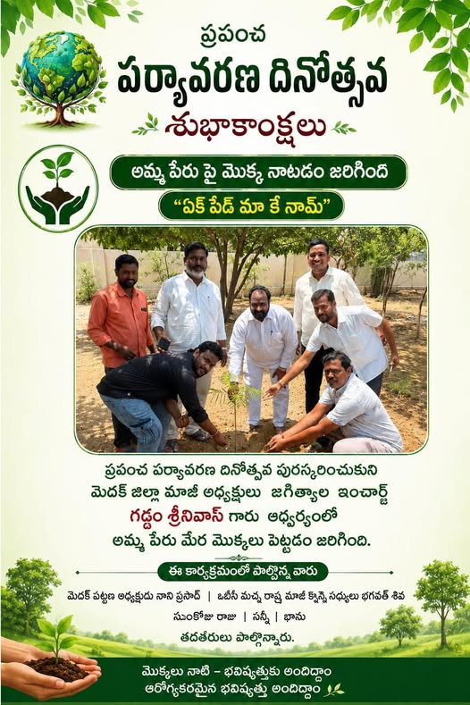 Gaddam Srinivas (13)