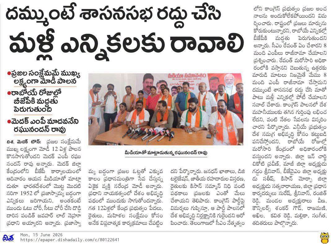 Gaddam Srinivas (14)