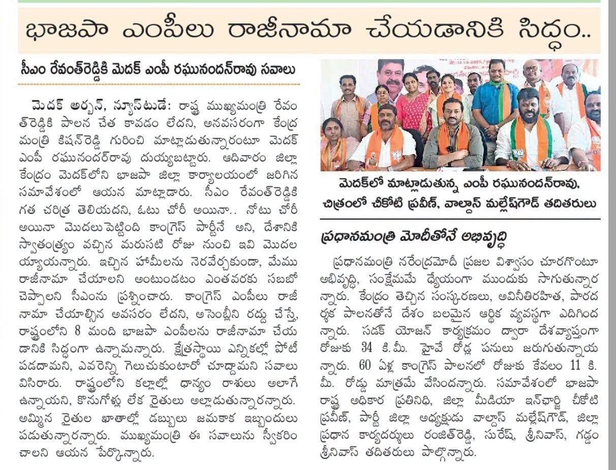 Gaddam Srinivas (3)