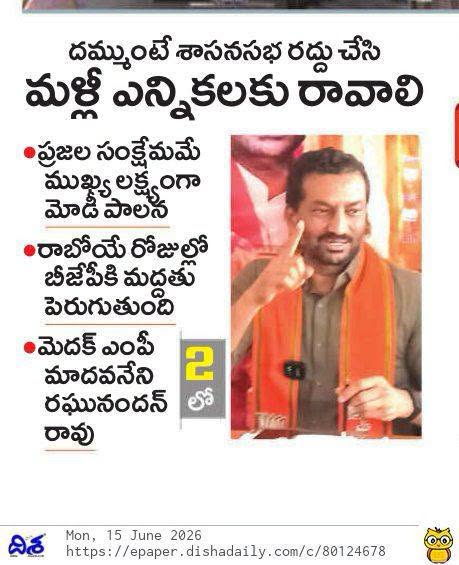 Gaddam Srinivas (4)