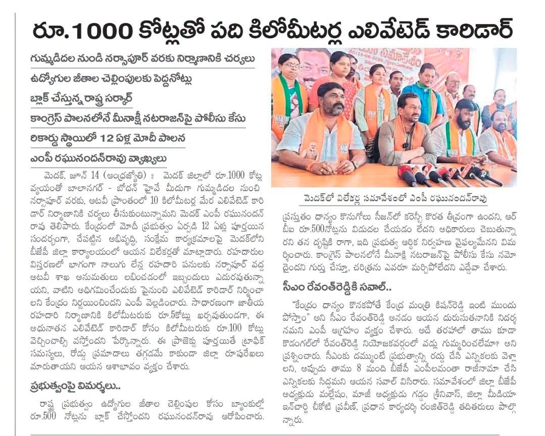 Gaddam Srinivas (5)