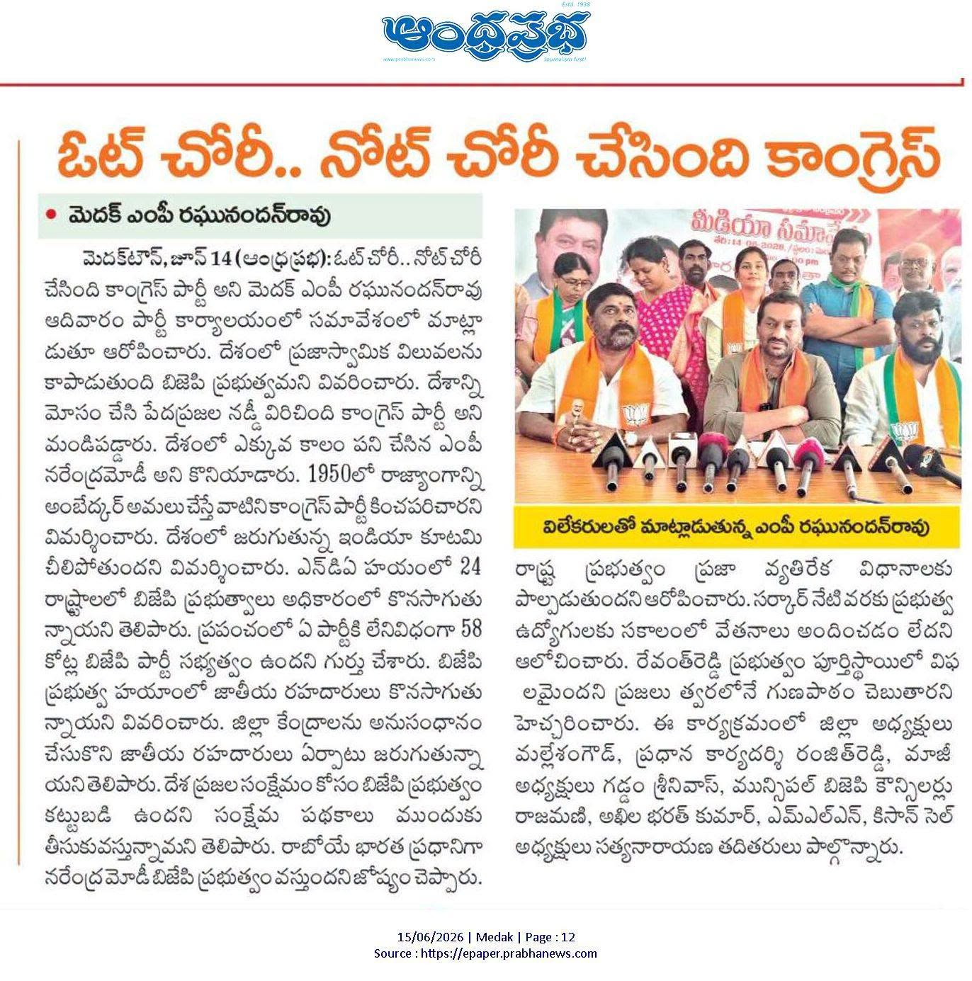 Gaddam Srinivas (6)