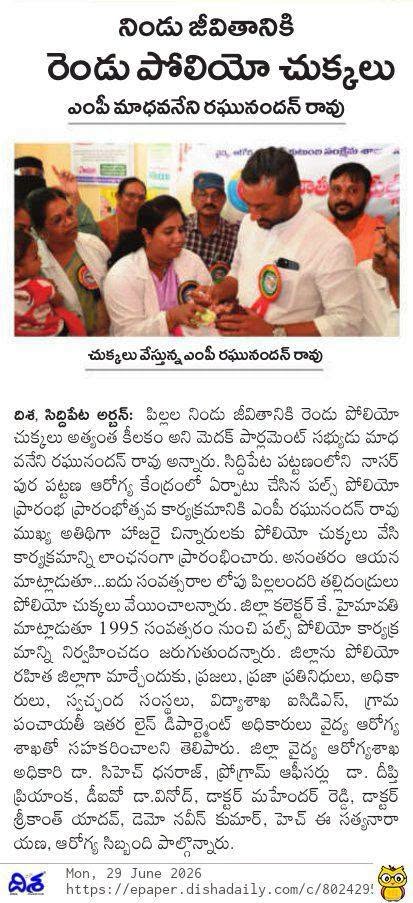 Gaddam Srinivas (7)