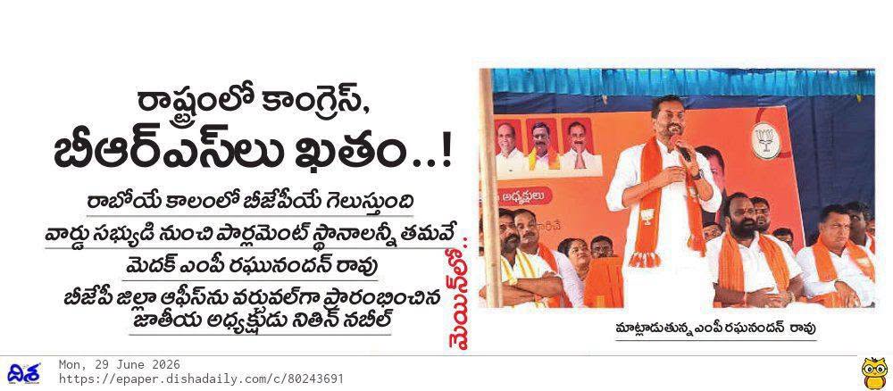 Gaddam Srinivas (8)