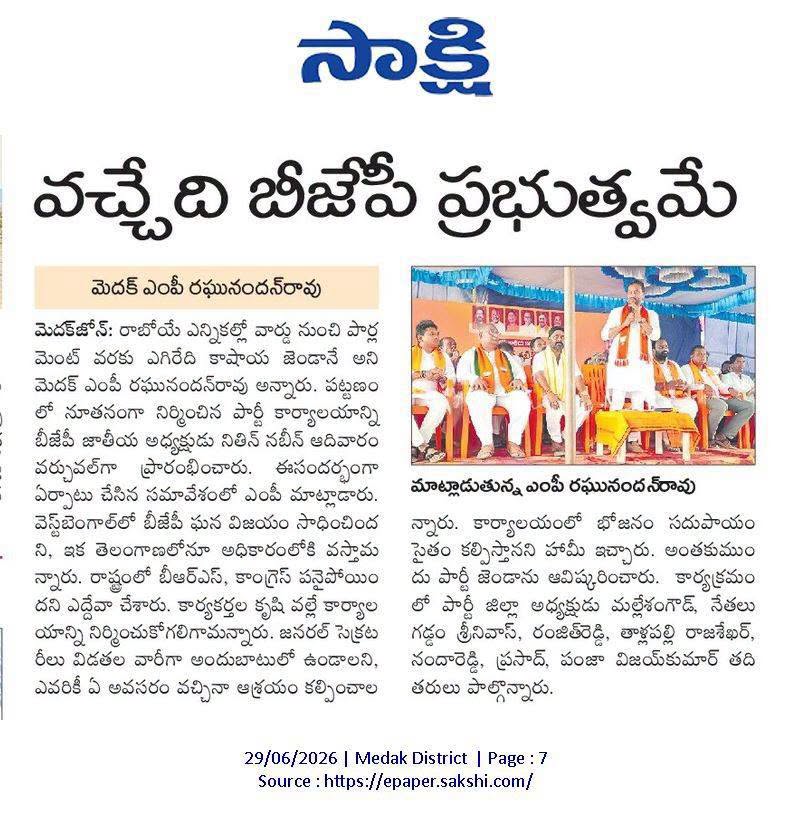 Gaddam Srinivas (9)