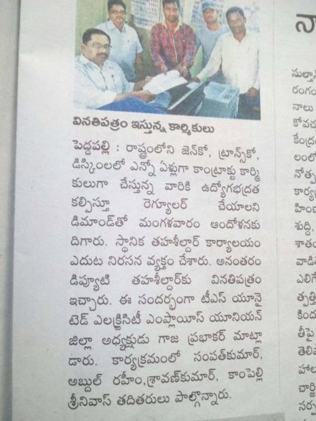 Gade-Prabhakar-21-800x600