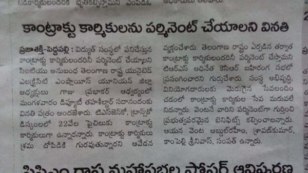 Gade-Prabhakar-23-338x600