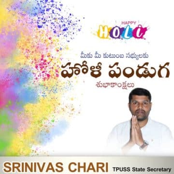 Gajjela Srinivas (10)