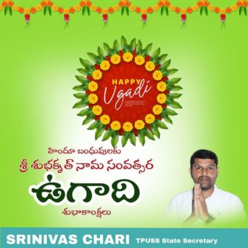 Gajjela Srinivas (11)