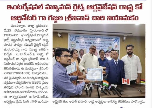 Gajjela Srinivas (11)