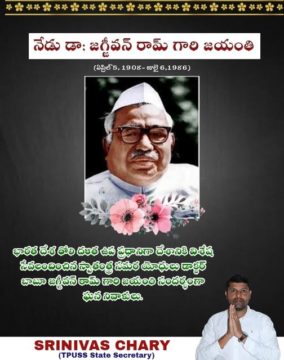 Gajjela Srinivas (12)