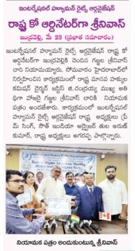 Gajjela Srinivas (13)