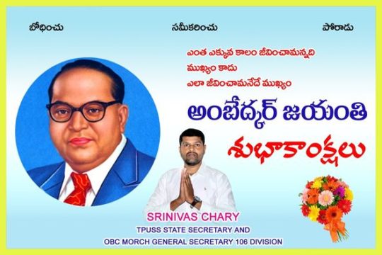 Gajjela Srinivas (13)