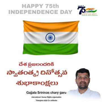 Gajjela Srinivas (15)