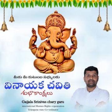 Gajjela Srinivas (16)