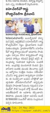 Gajjela Srinivas (17)