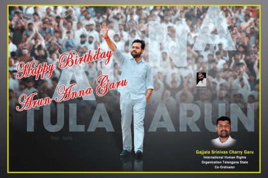 Gajjela Srinivas (17)