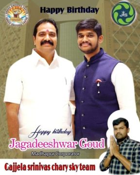 Gajjela Srinivas (2)