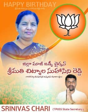 Gajjela Srinivas (20)