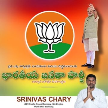 Gajjela Srinivas (21)