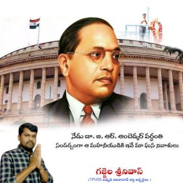 Gajjela Srinivas (5)