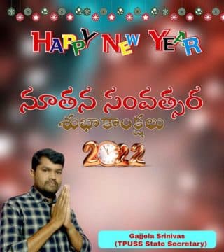 Gajjela Srinivas (6)