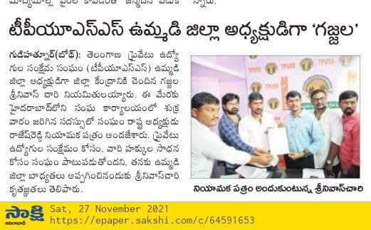 Gajjela Srinivas (7)