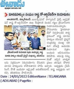 Gajjela Srinivas (8)