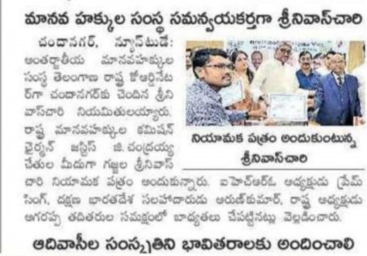 Gajjela Srinivas (9)