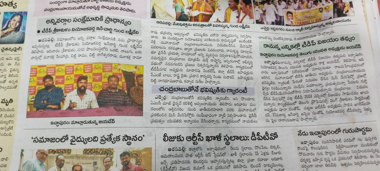 Kalla Jaidev Yadav (1)