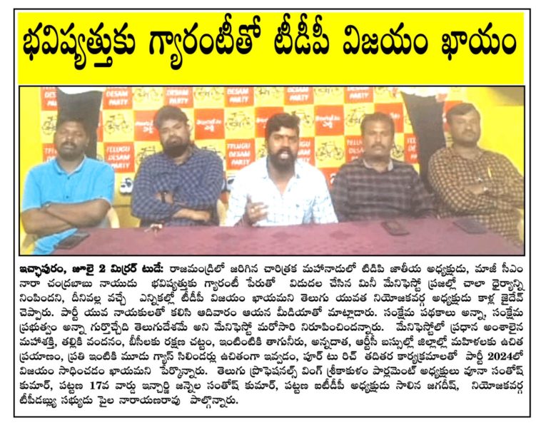 Kalla Jaidev Yadav (2)