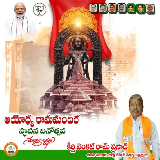 Keerthi Venkat Ram Prasad (1)