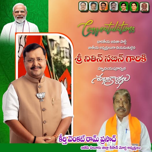 Keerthi Venkat Ram Prasad (3)