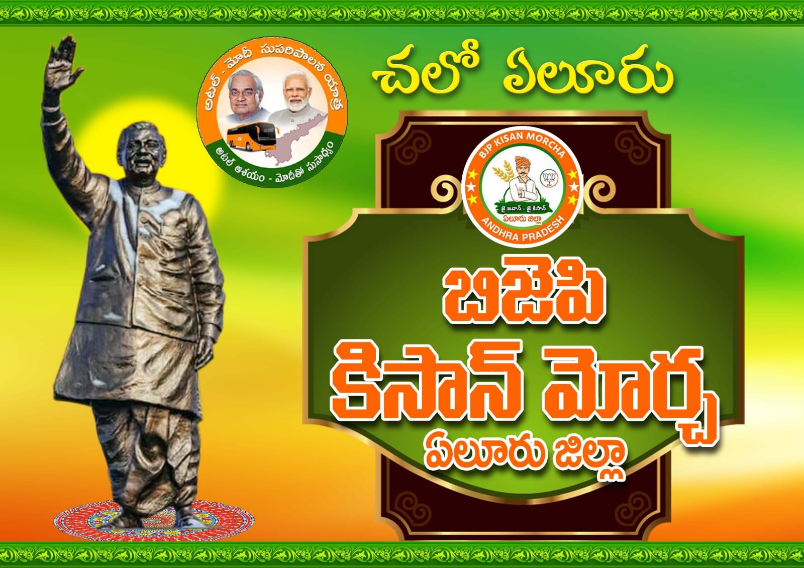 Keerthi Venkat Ram Prasad (34)