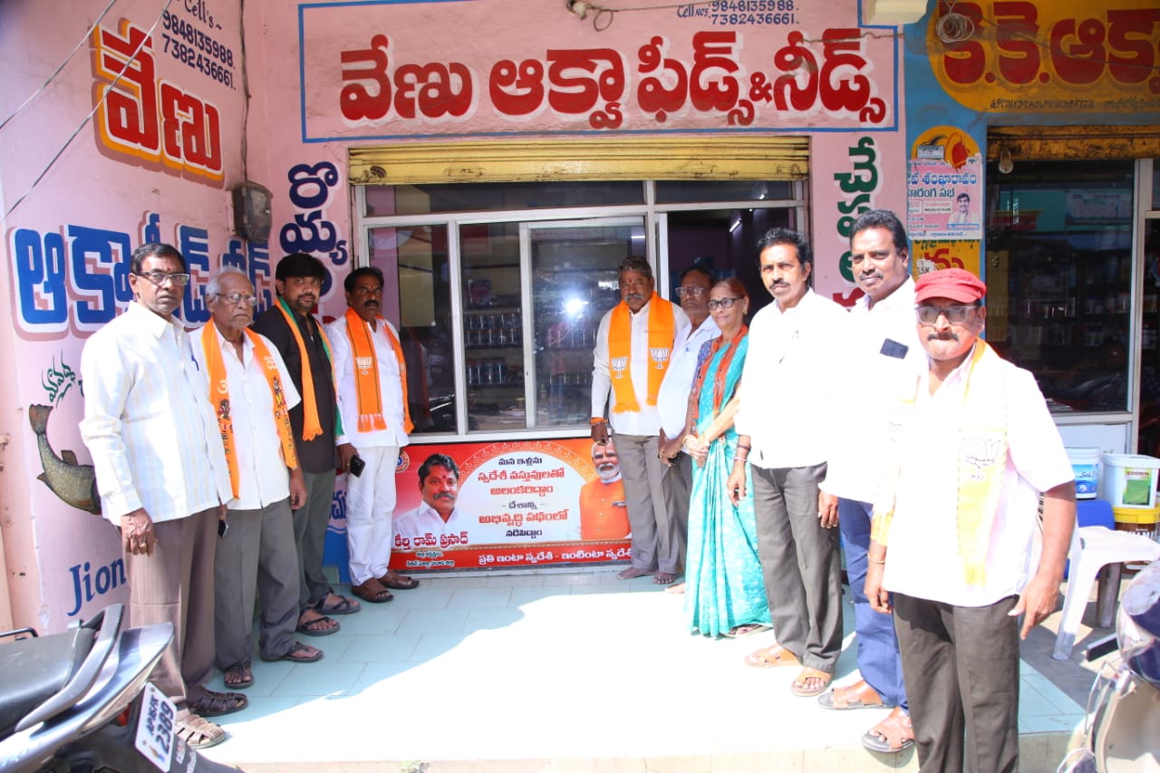 Keerthi Venkat Ram Prasad (37)