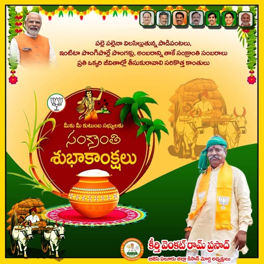 Keerthi Venkat Ram Prasad (4)