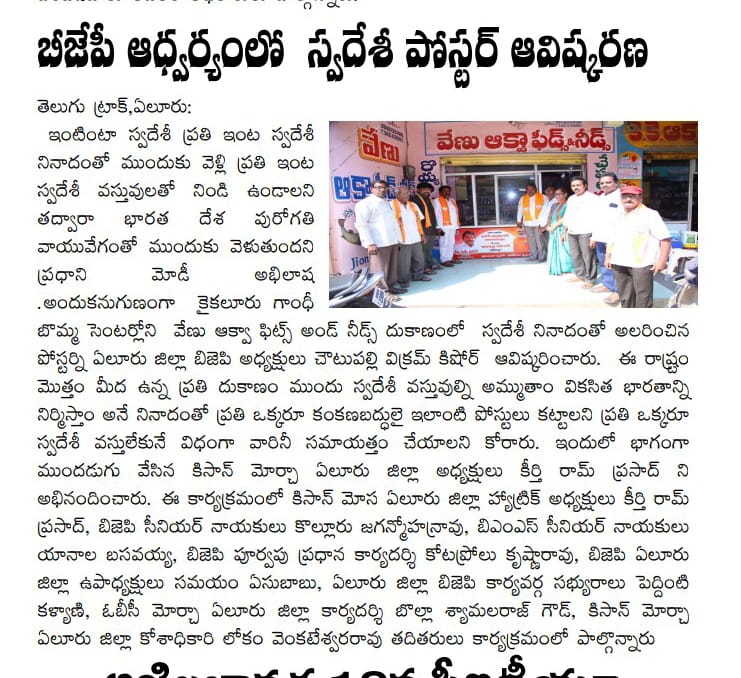 Keerthi Venkat Ram Prasad (48)