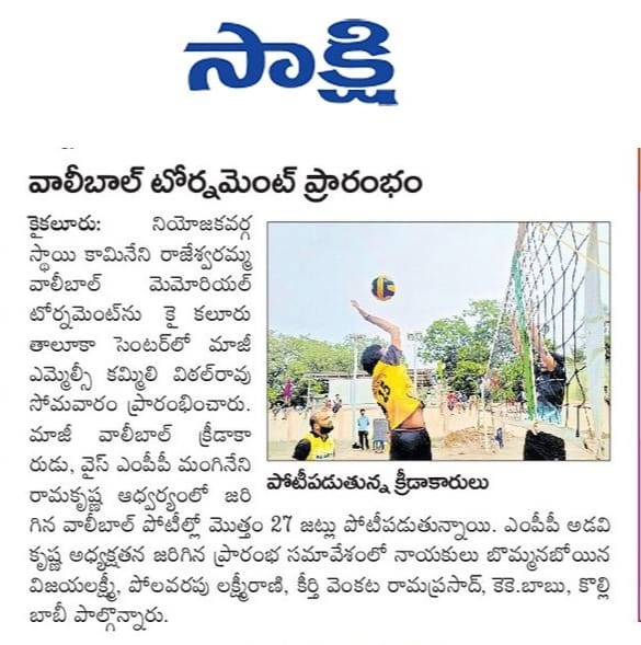 Keerthi Venkat Ram Prasad (53)