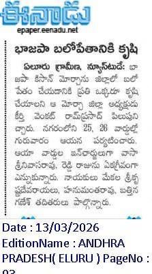 Keerthi Venkat Ram Prasad(10)