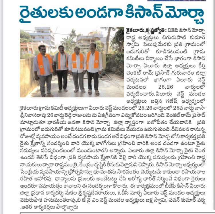 Keerthi Venkat Ram Prasad(11)