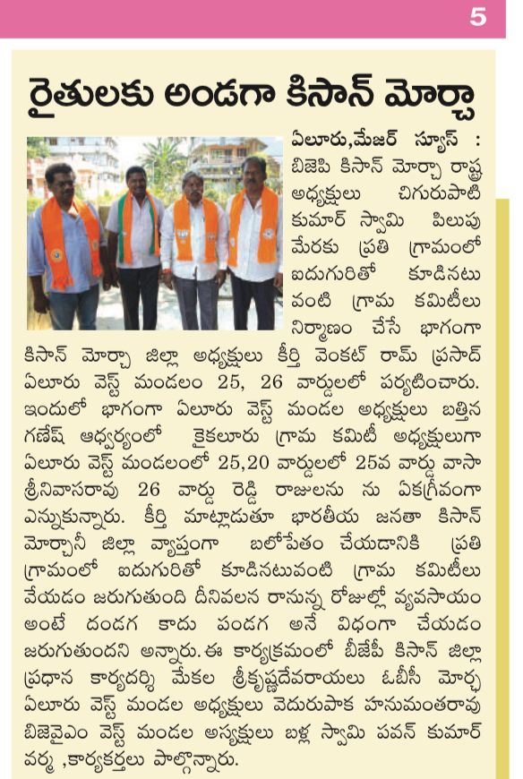 Keerthi Venkat Ram Prasad(12)