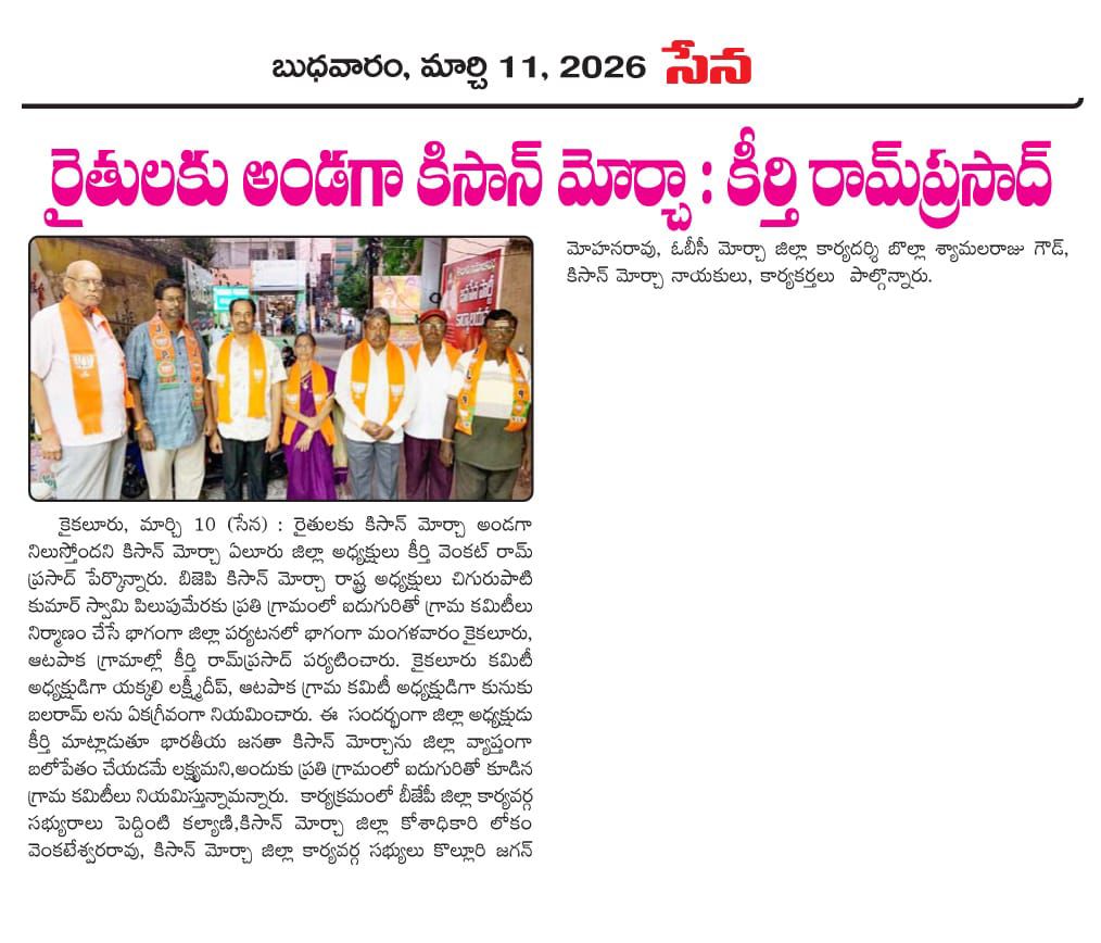 Keerthi Venkat Ram Prasad(13)