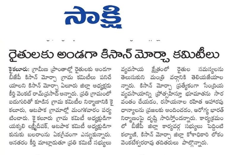 Keerthi Venkat Ram Prasad(14)