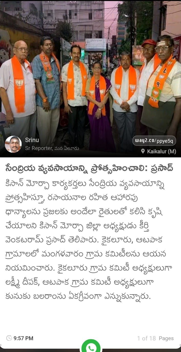 Keerthi Venkat Ram Prasad(15)