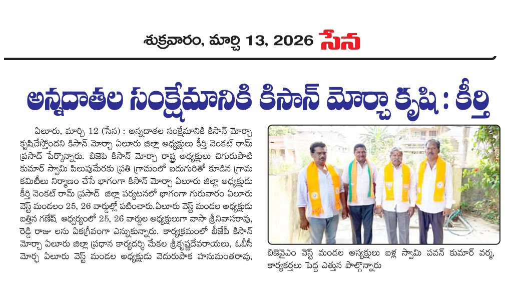 Keerthi Venkat Ram Prasad(19)