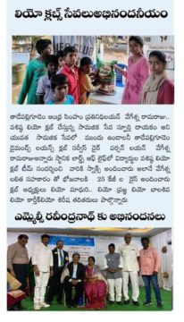 Kona Srinivasa Rao (1)