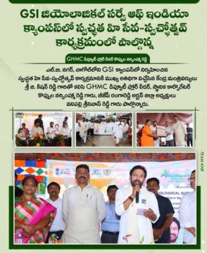 Koppula Narsimha Reddy (1)