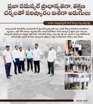 Koppula Narsimha Reddy (10)